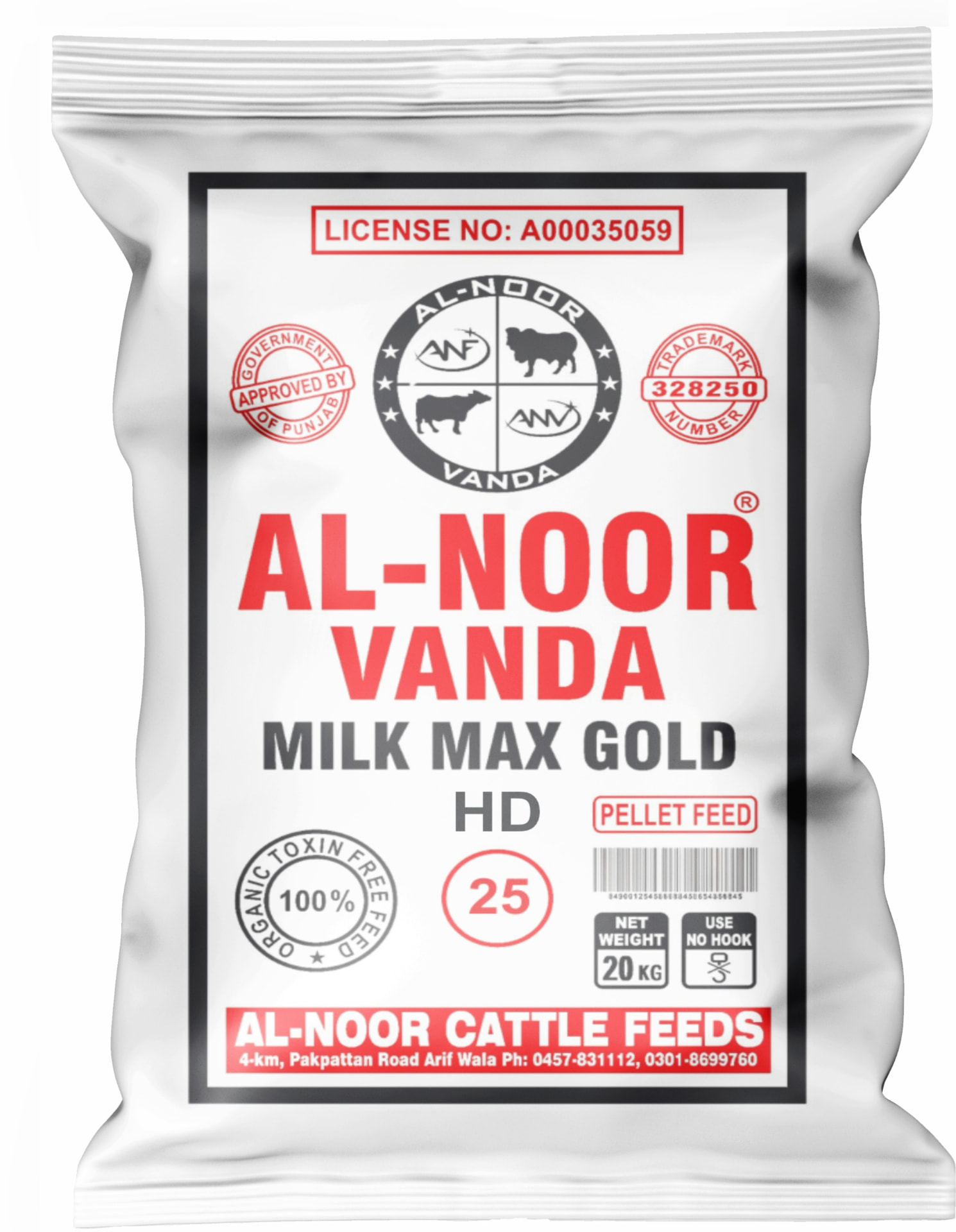 Al-Noor Milk Max Gold HD 25 — 20 kg package