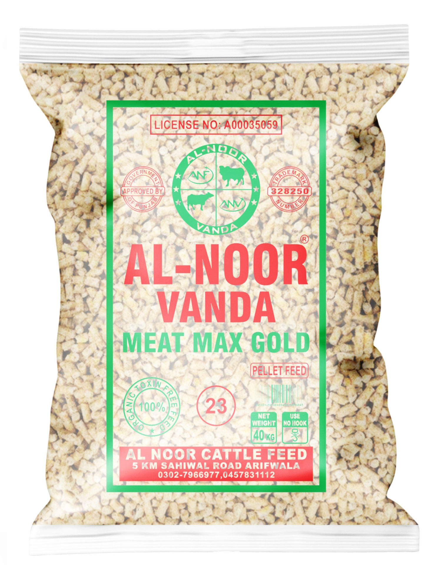 Al-Noor Meat Max Gold 23 — 40 kg package