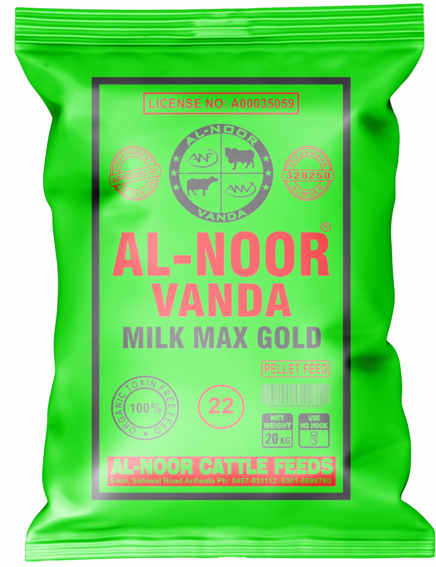 Al-Noor Milk Max Gold 22 — 20 kg package